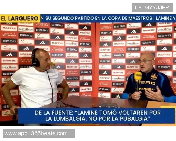 亚马尔国家队受伤引发争议德拉富恩特坚称无影响不存在冲突 亚马尔国家队受伤引发争议德拉富恩特坚称无影响不存在冲突