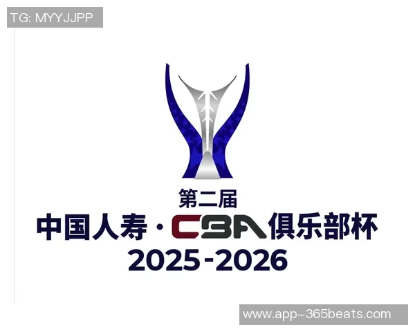 CBA俱乐部杯北汽男篮分组情况分析及外援出战未知的挑战